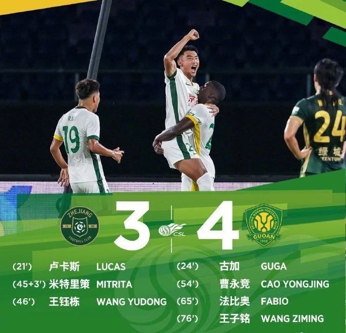 由法比奥, 到现实