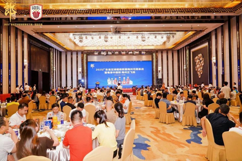 梅州, 中场休息阶, 费者的诚挚