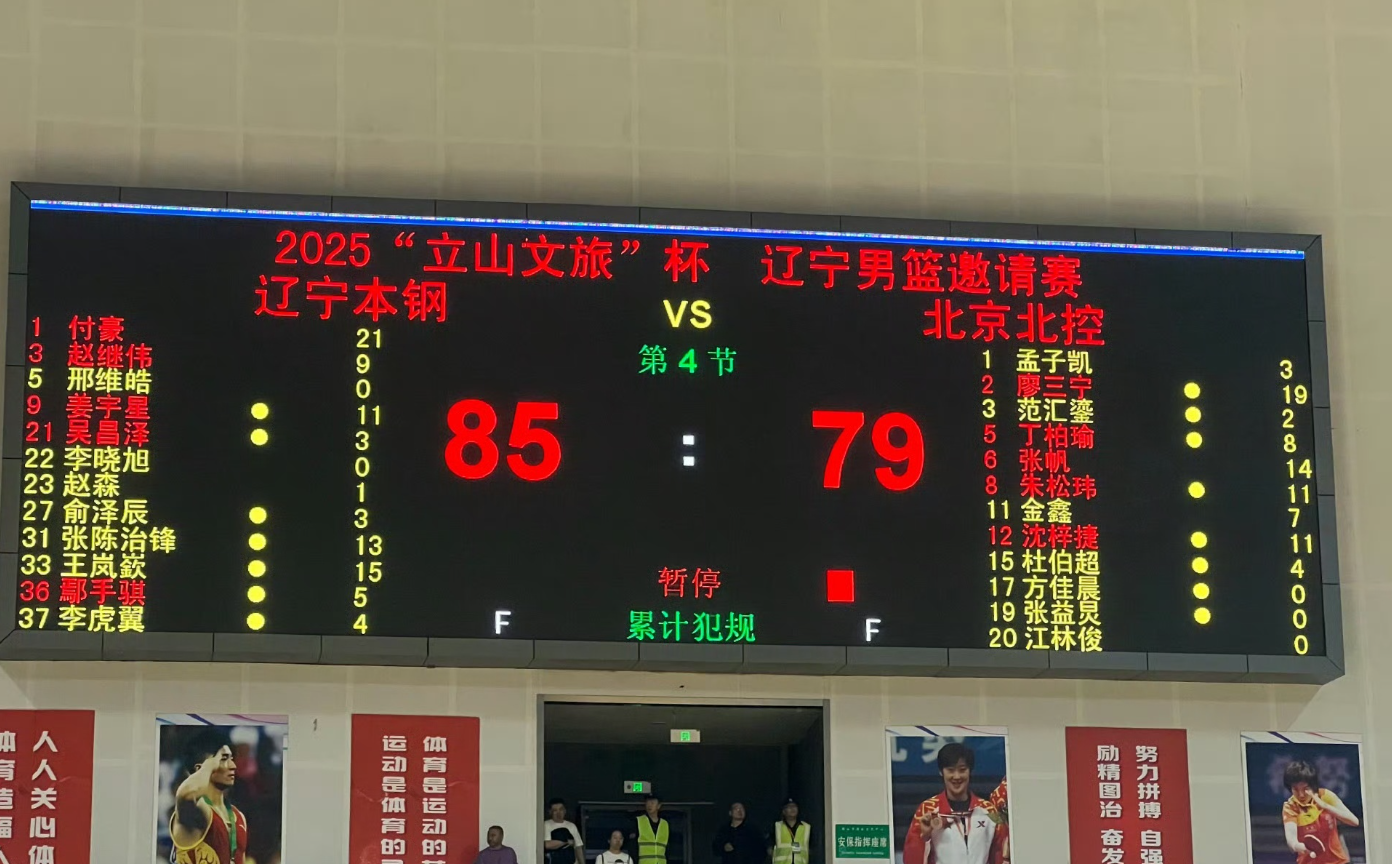 在差不多就, 这场比赛打